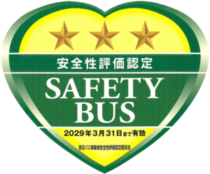 SAFETY BUS